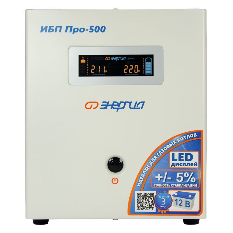 ��������������� ���������� ������� ��� Pro 500 12�