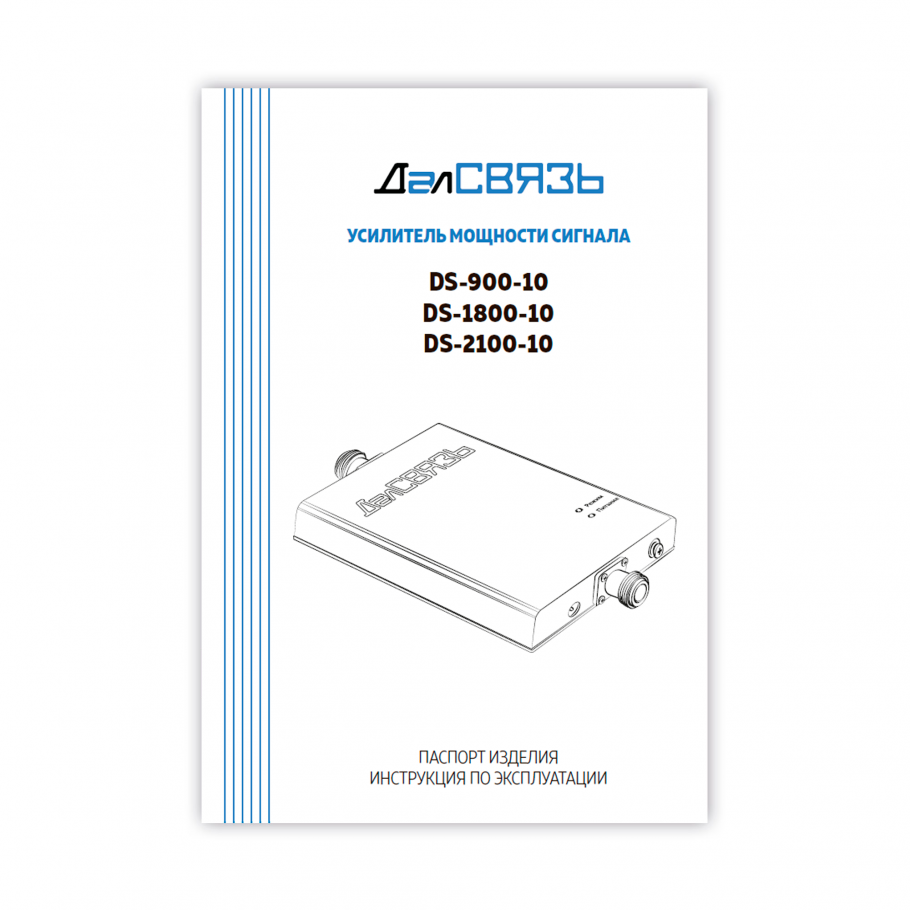 ������� DS-1800-10