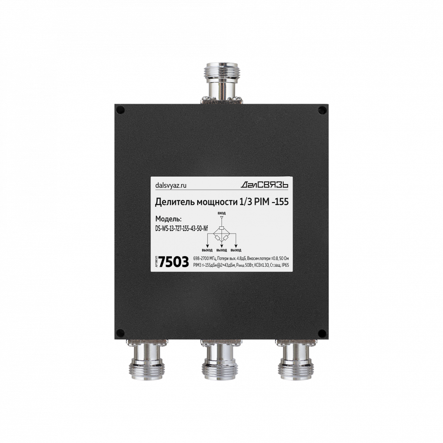 �������� �������� DS-WS-13 PIM -155���@2x43���