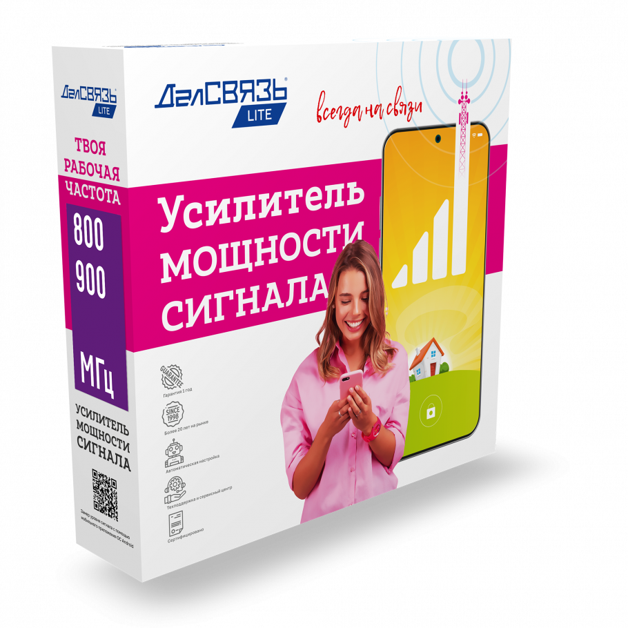 ������� DS-LT-800/900-23