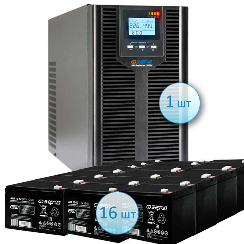 �������� ��� ������� ��� Pro OnLine 12000 (EA-9010H) + 16 ������������� 12 ��
