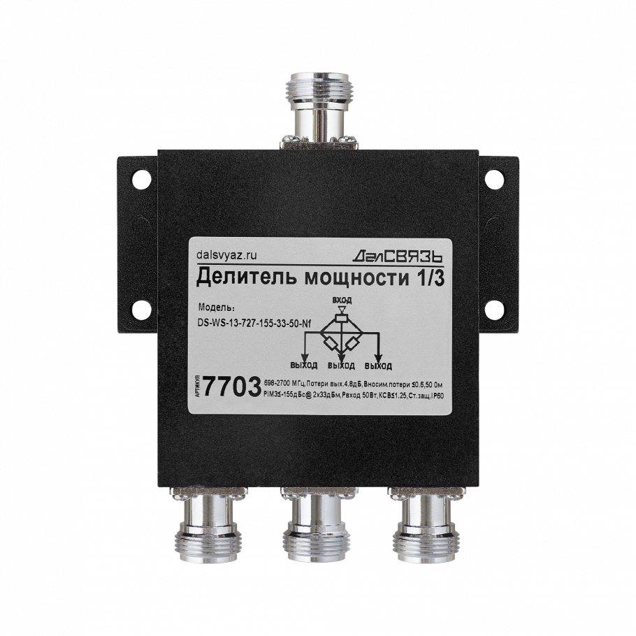 �������� �������� DS-WS-13 PIM -155���@2x33���