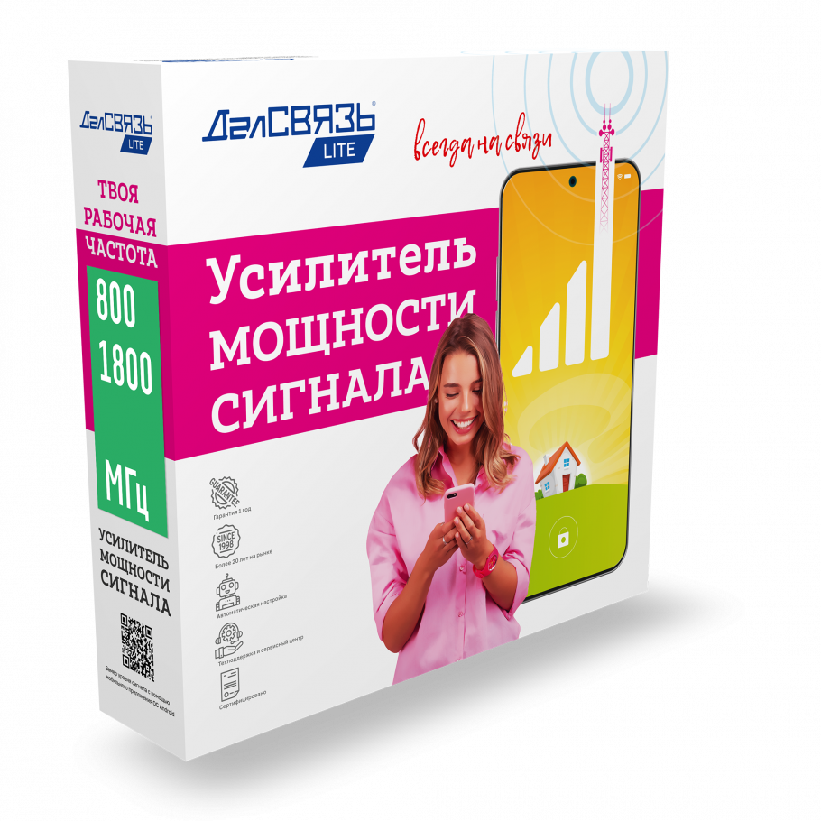 ������� DS-LT-800/1800-23