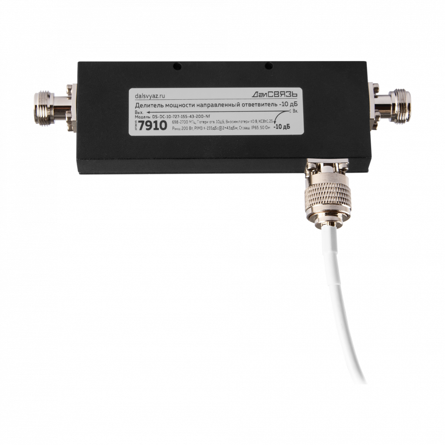 ������� DO-700/2700-4m ����������