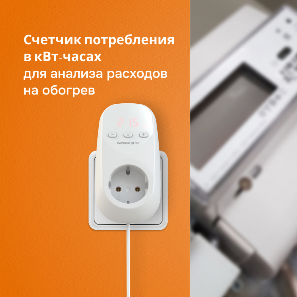 WelRok PT Red �������������� ���������� ��������