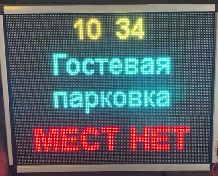 ����� ����������� DC640 700�530�95��