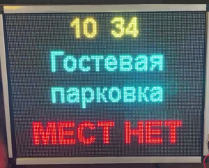 ����� ����������� DC640 700�530�95��