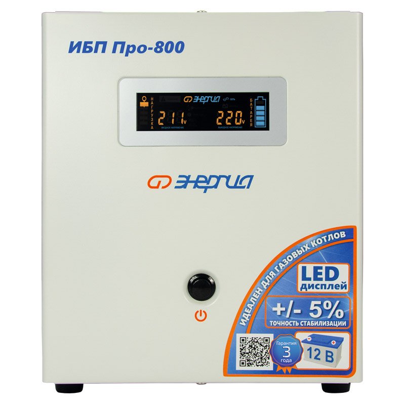 ��������������� ���������� ������� ��� Pro 800 12�