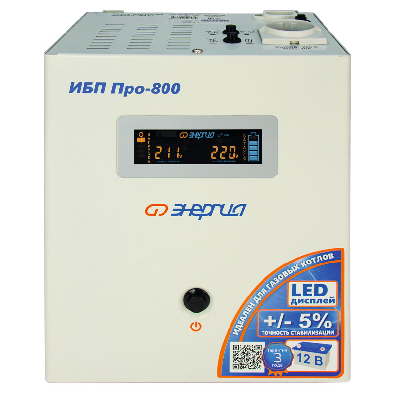 ��������������� ���������� ������� ��� Pro 800 12�