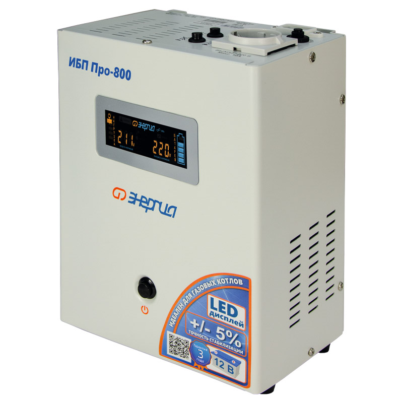��������������� ���������� ������� ��� Pro 800 12�